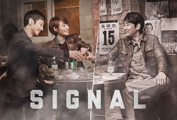 Best K-drama: Signal (2016)