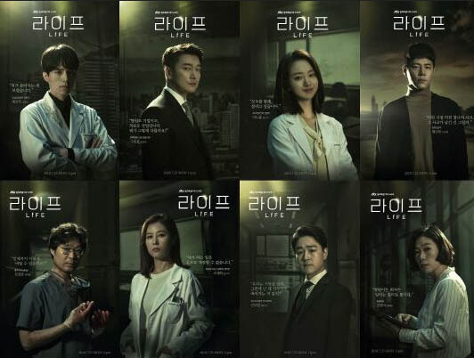 K-Drama-Life