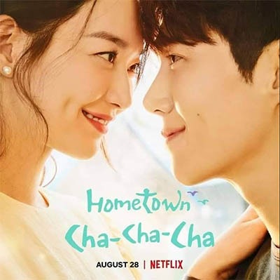Hometown Cha Cha Cha