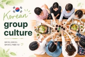 korean group culture