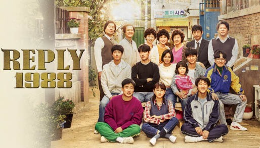 Reply 1988