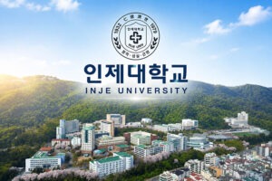 inje university healthcare career support near busan