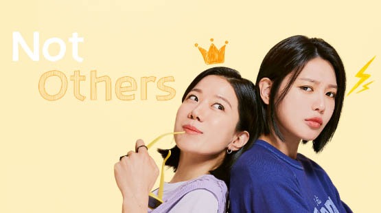 namnam not others kdrama review guide