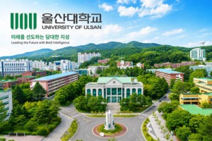 university of ulsan hyundai medical engineering partnership